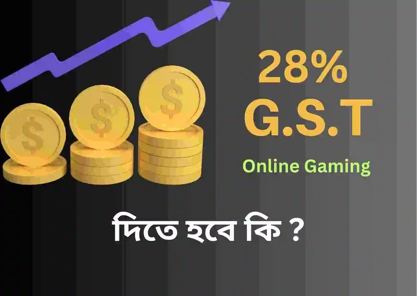 28% GST on Online Gaming