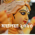 Mahalaya 2023