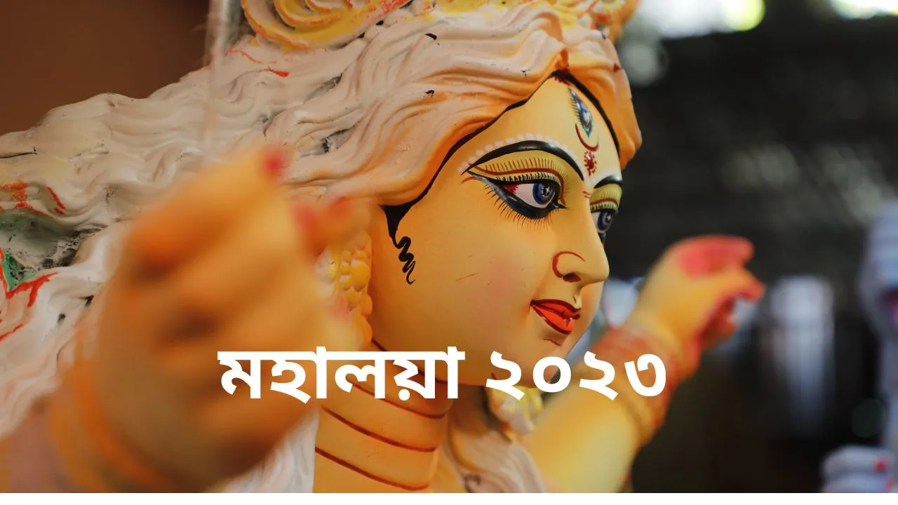 Mahalaya 2023